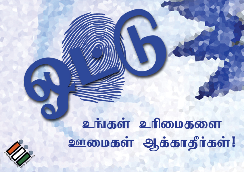 Reports/GETNLS2014/Sveep Volunteers/p007.jpg